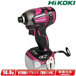マキタ（makita） 14.4V 充電式インパクトドライバ TD162DRGX 6.0Ah Li
