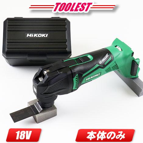 HIKOKI（ハイコーキ）18V コードレスマルチツール　CV18DBL(NN)　本体のみ（充電池・...