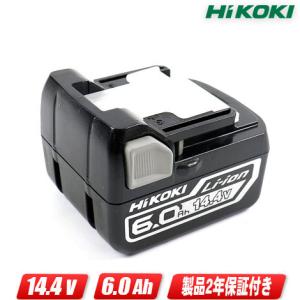 HIKOKI（ハイコーキ）14.4V　リチウムイオン充電池　BSL1460　容量：6.0Ah　1個　／※箱なし・セットばらし品