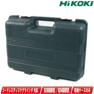 マキタ（makita） 14.4V・18V 100mm充電式ディスクグラインダ用ケース 