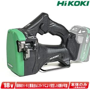HiKOKI　 コードレス　全ネジカッター  CL18DSL(LXPK) Amazon | HiKOKI(ハイコーキ) コードレス全ねじカッタ マルチ