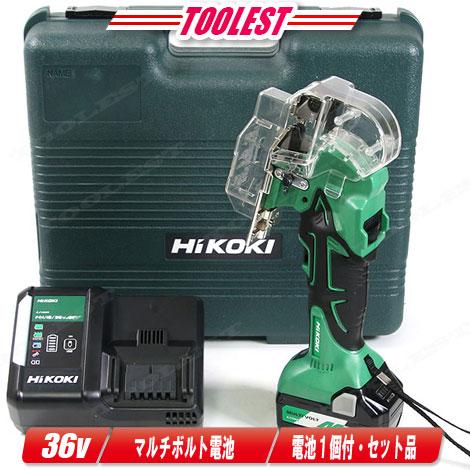 HIKOKI（ハイコーキ）18V・14.4V（両対応）コードレスナイフカッタ　CK18DSAL(LX...