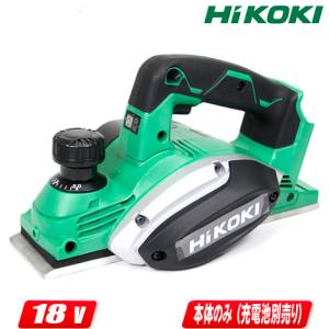 HiKOKI（ハイコーキ） 18Vコードレスかんな P18DSL(NN) 本体のみ