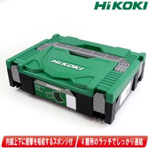 HiKOKI ハイコーキ 純正 システムケース3 0040-2658 WR36DF等 ケース