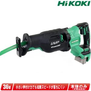 未使用 HiKOKI 36V 130mm セーバソー CR36DMA 2XPZ マルチボルト ハイコーキ HiKOKI（ハイコーキ） マルチボルト36V-2.5Ah コードレスセーバソー