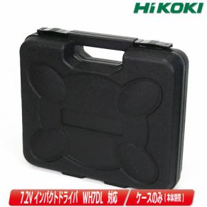 △△HiKOKI ハイコーキ 36v　充電式インパクトドライバ  充電器　純正ケース付 WH36DC ブラック Amazon | HiKOKI(ハイコーキ) 36Vインパクトドライバ ブラック