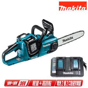 Makita 充電式チェーンソー36V MUC353DGFR G03-06 未使用品 マキタ（makita） 36V(18V+18V) 350mm 充電式チェンソー MUC353D 本体