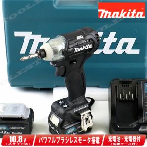 マキタ（makita） 10.8V 充電式インパクトドライバ（黒）TD111DZB 本体