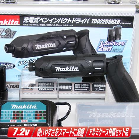 マキタ　7.2V　ペンインパクトドライバ（黒）TD022DSHXB　1.5Ah Li-ion電池(B...