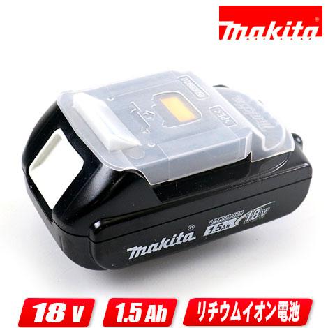 マキタ　18V　リチウムイオン電池　容量1.5Ah　BL1815N（A-60311）1個　箱付　/　...