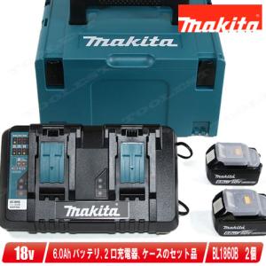HiKOKI（ハイコーキ） HIKOKI（ハイコーキ）18V リチウムイオン充電池