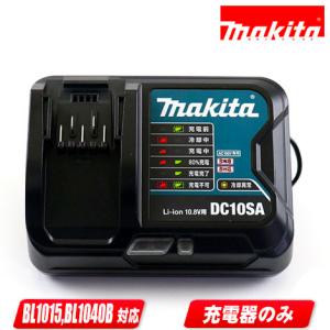 マキタ 充電器 DC36RA g6bh9ry Amazon | マキタ 充電器 DC36RA | 充電器