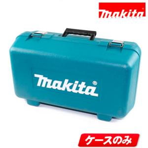 マキタ　14.4V・18V　100mm充電式ディスクグラインダ用ケース　GA400D　GA402D　収納可能｜toolest