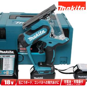 マキタ　18V 充電式ボードカッタ　SD180DRGX　6.0Ah Li-ion電池(BL1860B)2個　USB端子付き充電器(DC18RF)　ケース（マックパック・タイプ３）｜toolest