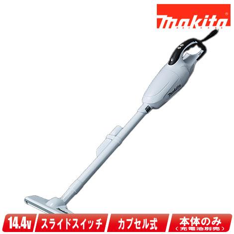 マキタ　14.4V　充電式（コードレス）クリーナ　CL141FDZW　本体のみ（充電池・充電器別売）...