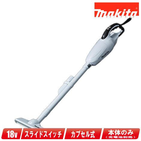 マキタ　18V　充電式クリーナ　CL181FDZW　本体のみ（充電池・充電器別売）※本体のみでは使用...