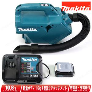 マキタ10.8V充電式クリーナCL107FD純正バッテリー、充電器、サイクロン付 マキタ（makita） 充電式クリーナ 10.8V CL107FDZW 紙パック式 本体