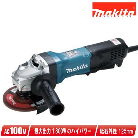 マキタ　125mm　AC100V　ディスクグラインダ　GA5093