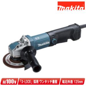 makita 125mmディスクグラインダ GA5093 2023年製 楽天市場】【正規店】マキタ ディスクグラインダ GA5093 パドル