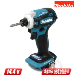 マキタ充電式草刈機＆インパクトドライバー14.4V 5Aバッテリー１つ付き マキタ（makita） 14.4V 充電式インパクトドライバ（ピンク）TD138DZP