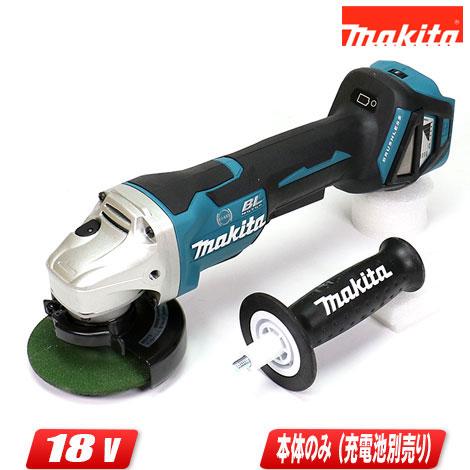 マキタ　18V　100mm 充電式ディスクグラインダ　GA418DZ　本体のみ（充電池・充電器・ケー...