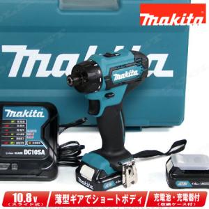 マキタ（makita） 10.8V 充電式ドライバドリル DF333DSHX Li-ion電池