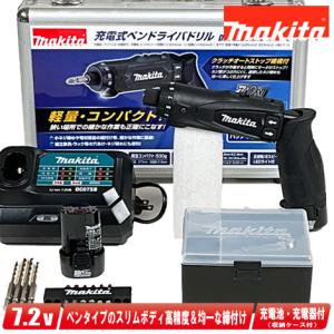 マキタ（makita） 7.2V 充電式ペンドライバドリル（黒）DF012DZB 本体