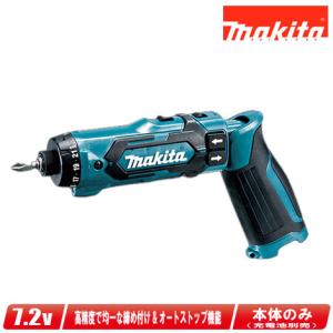 K18&Y　HiKOKI ハイコーキ コードレスドライバードリル DB3DL2 電動工具 USED リサイクルマート鹿屋店 コードレスドライバドリル DB3DL2(2LCSK) HiKOKI(旧日立工機) 充電