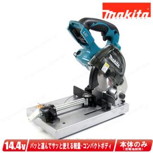 マキタ LW141DZ+BL1860Bx4+DC18RD 18X2=36V 355mm充電式切断機+ マキタ LW141DZ+BL1860Bx4+DC18RD 18X2=36V 355mm充電式切断機+