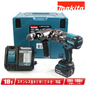 HiKOKI（ハイコーキ） HIKOKI（ハイコーキ）18V コードレスチップソー