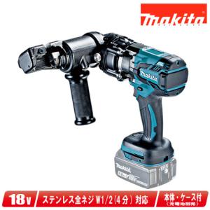 HiKOKI（ハイコーキ） HIKOKI（ハイコーキ）18V コードレスチップソー