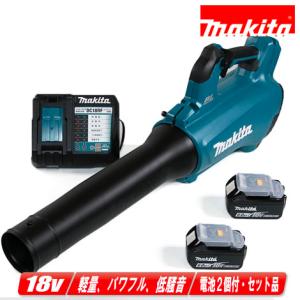 マキタ（makita） 18V+18V/36V 充電式ブロワ MUB362DPG2 セット : e