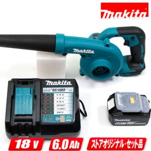 マキタ（makita） 14.4V 充電式クリーナ CL142FDRFW 3.0Ah Li-ion電池