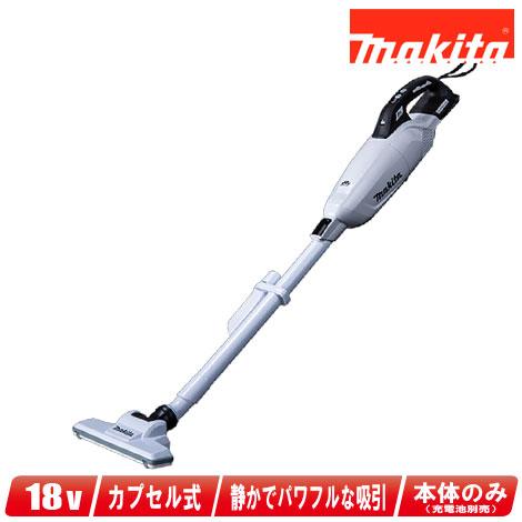 マキタ　18V　充電式クリーナ　CL284FDZW（ホワイト）本体のみ　※充電池・充電器別売（"本体...