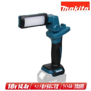makita マキタ ML807 充電LEDワークライト 18V/14.4V兼用 新品 【ハンズクラフト宜野湾店】 マキタ（makita） ML807 充電式LEDワークライト(14.4V/18Vバッテリ専用