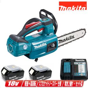 マキタ（makita） 36V(18V+18V) 350mm 充電式チェンソー MUC353D 本体