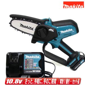 マキタ（makita） 10.8V 充電式ハンディソー MUC100DZ 本体のみ（充