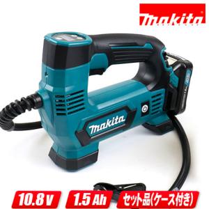 マキタ（makita） 18V 充電式空気入れ（ハイパワータイプ）MP181DZ