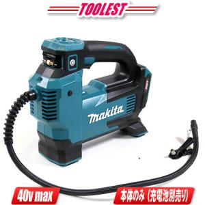 マキタ 充電式空気入れ MP001GZ 40Vmax 本体のみ : プロショップ
