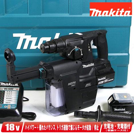 マキタ　18V　充電式集じんシステム付ハンマドリル　HR244DGXVB　6.0Ah Li-ion電...