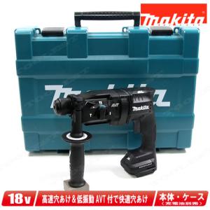 マキタ　ハンマドリル　HR244DZK　新品　本体のみ マキタ（makita） 18V 24mm充電式ハンマードリル HR244DZK（本体