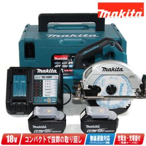 マキタ（makita） 18V 125mm 充電式丸のこ HS474D・HS475D 収納ケース