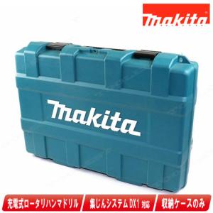 マキタ（makita） 18V 充電式ハンマドリル・黒 HR244DZKB 本体・ケース
