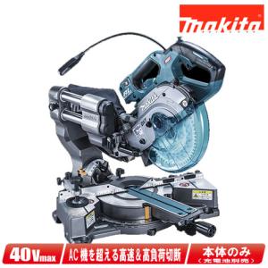 【エコツール笠寺店】☆Makita/マキタ 14.4v125mm充電式チップソー本体のみ LC540DZ   ITEQ4FR1RHIC【愛知県/名古屋市/笠寺/工具】 Amazon | マキタ(Makita) 充電式チップソー切断機 14.4V 125mm 本体