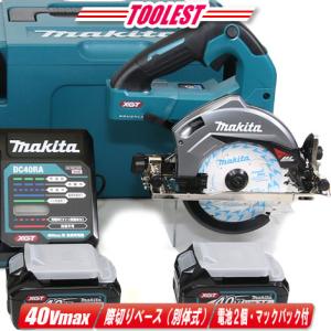 新品 makita 充電式マルノコ HS001GZ 本体のみ 40Vmax対応 165mm 鮫肌