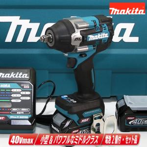 マキタ（makita） 40Vmax インパクトレンチ TW004GZ 本体のみ（充電池