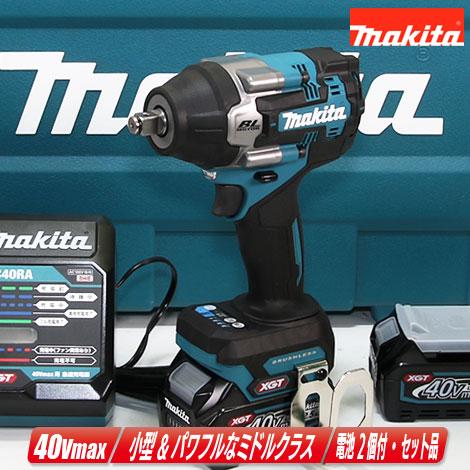 マキタ　40Vmax　充電式インパクトレンチ　TW007GRDX　Li-ion充電池(BL4025)...