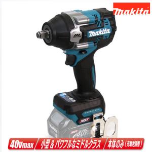 【未使用】マキタ Makita TW004GZ 充電式インパクトレンチ 40V 本体のみ【ハンズクラフト佐賀】 マキタ（makita） 40Vmax インパクトレンチ TW004GZ 本体のみ（充電池