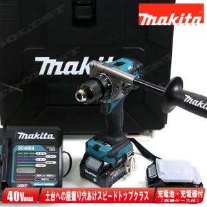 マキタ（makita） 40Vmax 充電式ドライバドリル（黒）DF002GZB 本体