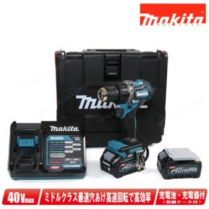 マキタ（makita） 18V 充電式ドライバドリル DF486D DF481D 収納ケース 